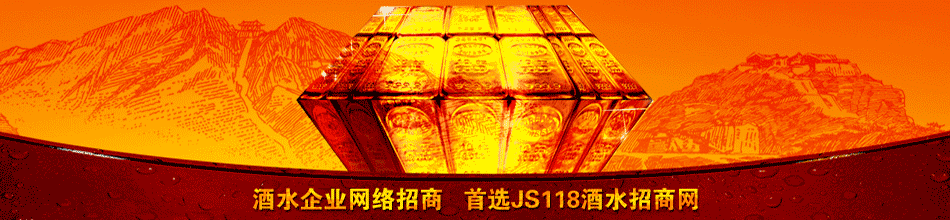 江苏洋河蓝阳河酒业有限公司